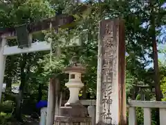 上杉神社の建物その他