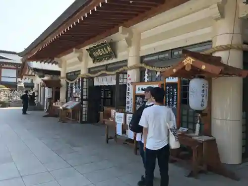 廣島護國神社の本殿