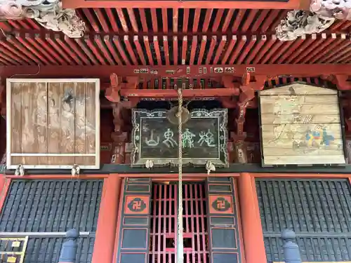 宝樹院小山寺(茨城県)
