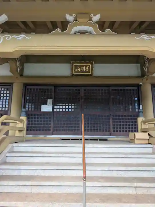 南昌院(岡山県)