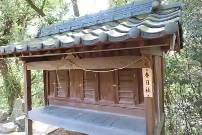 皇后八幡神社の末社・摂社