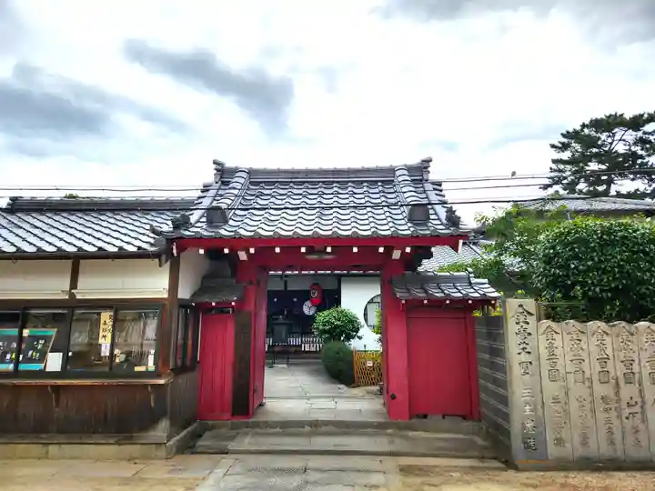 華蔵院の山門・神門