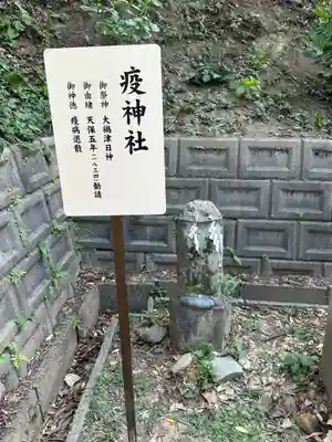 岡田神社(福岡県)