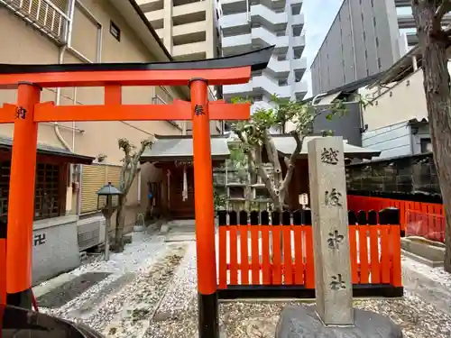 越後神社の鳥居