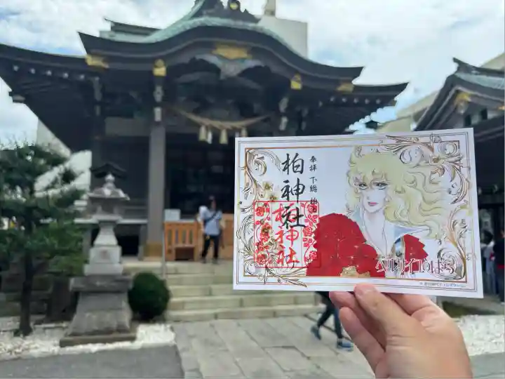 柏神社(千葉県)