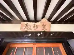 笠置寺の建物その他