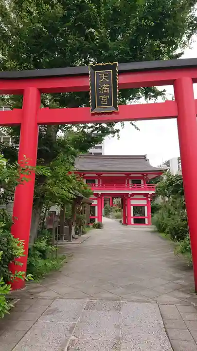 成子天神社の鳥居