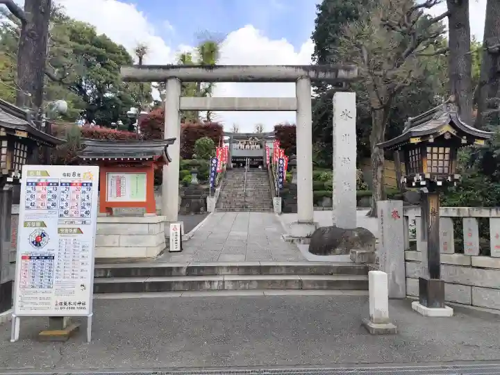 中野沼袋氷川神社の{uncategorized: "未分類", other: "その他", undefined: "問題あり", building: "その他建物", grave: "お墓", sacred_gate: "鳥居", guardian: "狛犬", statue: "像", buddha: "仏像", history: "歴史", nature: "自然", garden: "庭園", animal: "動物", pagoda: "塔", temizu: "手水舎", mountain_gate: "山門・神門", sanctuary: "本殿・本堂", subordinate: "末社・摂社", art: "芸術", scenery: "景色", jizo: "地蔵", ema: "絵馬", goshuin: "御朱印", omikuji: "おみくじ", items: "授与品その他", amulet: "お守り", goshuincho: "御朱印帳", eats: "食事", festival: "お祭り", votive_dance: "神楽", shichigosan: "七五三参", wedding: "結婚式", experience: "体験その他", initially: "初詣", around: "周辺", anti_infection: "感染症対策"}
