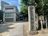 六本木天祖神社のその他建物