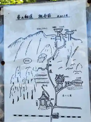 春川神社のその他建物