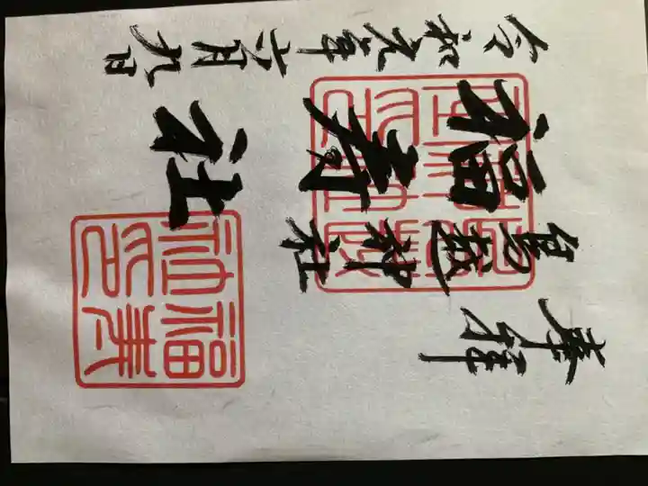 鳥越神社(東京都)