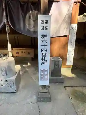 荒田阿弥陀堂(福岡県)