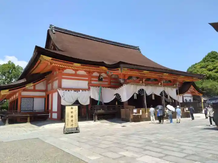八坂神社(祇園さん)(京都府)