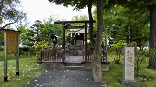 札幌神社の鳥居