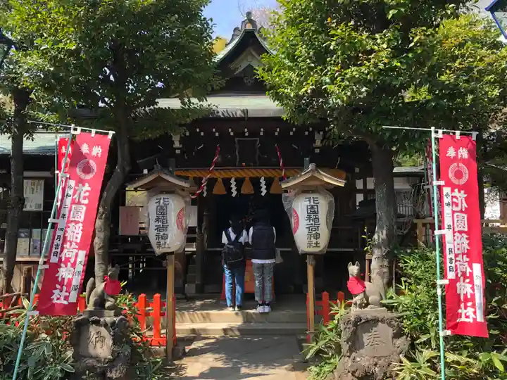 花園稲荷神社の本殿・本堂