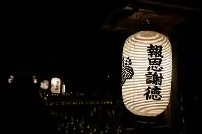 本山専修寺(三重県)