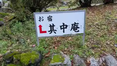 圓山稲荷(京都府)