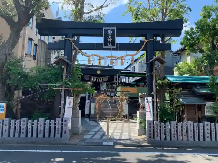 菊名神社の鳥居