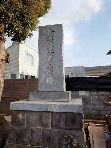 若宮八幡社(大分県)