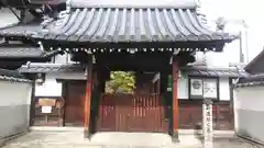 光縁寺の山門