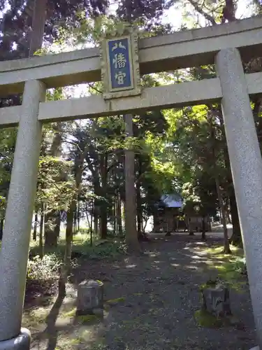 八幡神社(樺八幡神社)(福井県)