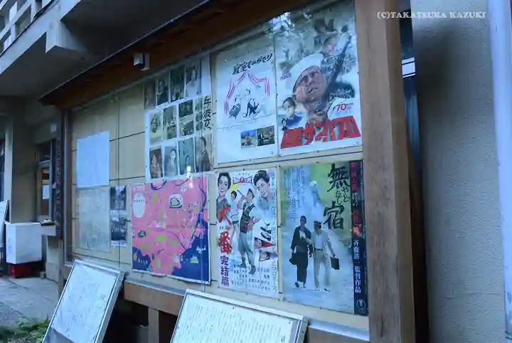 稲荷鬼王神社のその他建物