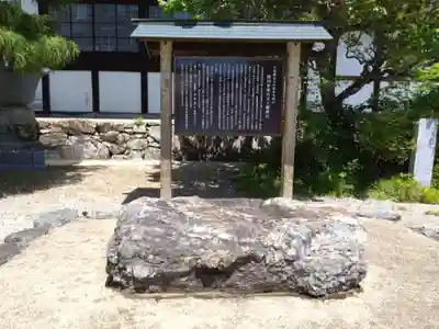妙応寺(岐阜県)