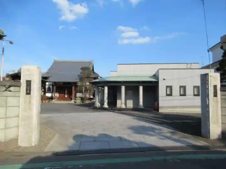 正福寺(埼玉県)