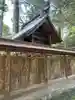 手子后神社(茨城県)