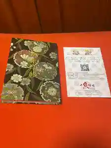 2024-02-15 00:00:00 +0900