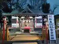 天縛皇神社(神奈川県)