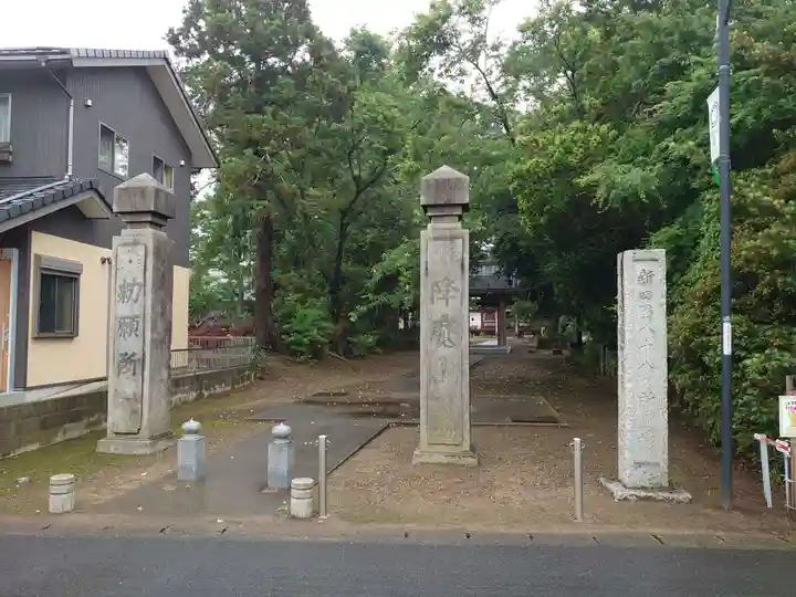 護國院(厄除不動尊)のその他建物