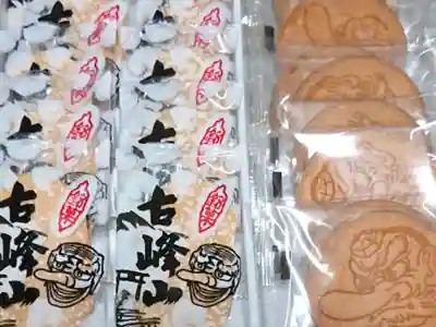 金剛山瑞峯寺(金剛不動尊) の食事