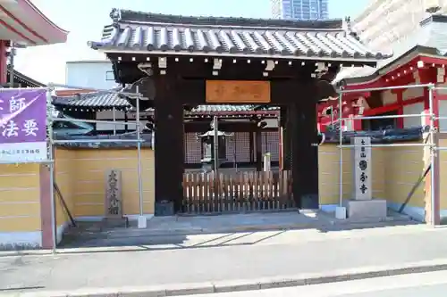 摂津之国 國分寺（金光明四天王護国之寺）の山門・神門
