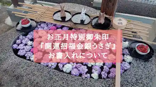 阿邪訶根神社(福島県)