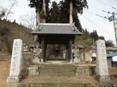 慈雲寺の山門・神門