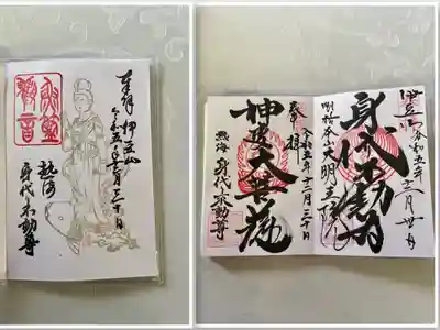 旅行中に見掛け、気になり立ち寄りました。