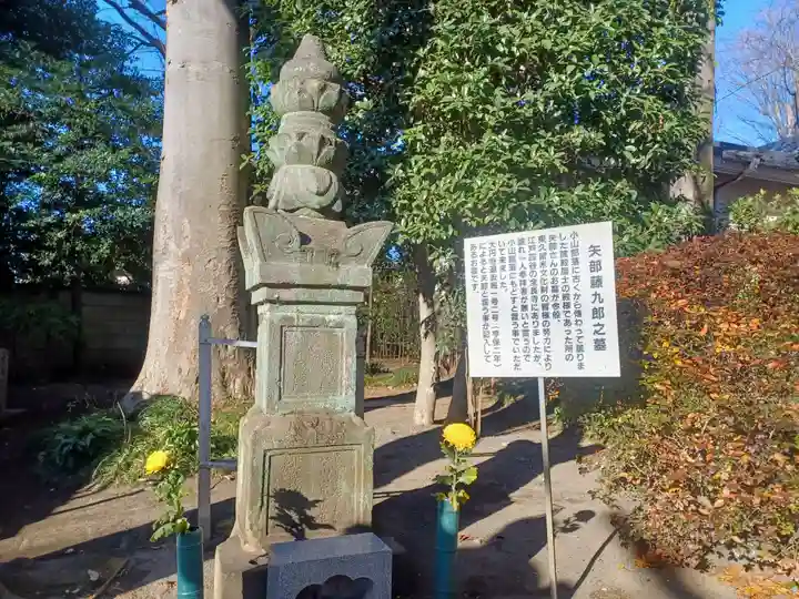 大円寺(東京都)