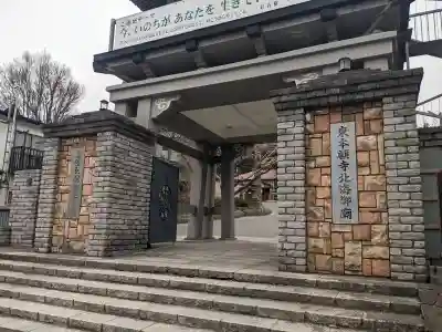 船見支院(北海道)