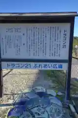 天猷寺の周辺