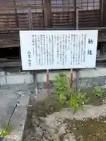 圓融寺(兵庫県)