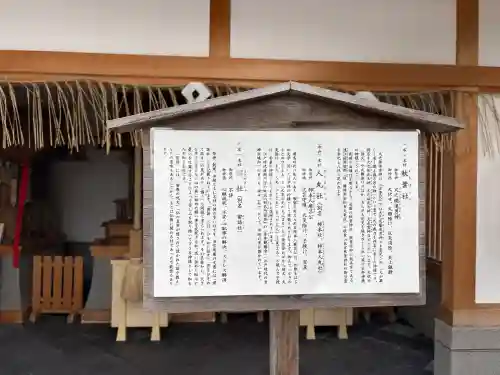 安井金比羅宮の{uncategorized: "未分類", other: "その他", undefined: "問題あり", building: "その他建物", grave: "お墓", sacred_gate: "鳥居", guardian: "狛犬", statue: "像", buddha: "仏像", history: "歴史", nature: "自然", garden: "庭園", animal: "動物", pagoda: "塔", temizu: "手水舎", mountain_gate: "山門・神門", sanctuary: "本殿・本堂", subordinate: "末社・摂社", art: "芸術", scenery: "景色", jizo: "地蔵", ema: "絵馬", goshuin: "御朱印", omikuji: "おみくじ", items: "授与品その他", amulet: "お守り", goshuincho: "御朱印帳", eats: "食事", festival: "お祭り", votive_dance: "神楽", shichigosan: "七五三参", wedding: "結婚式", experience: "体験その他", initially: "初詣", around: "周辺", anti_infection: "感染症対策"}