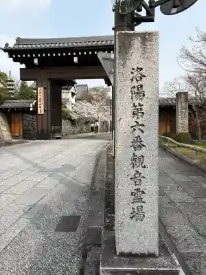 くろ谷 金戒光明寺の{uncategorized: "未分類", other: "その他", undefined: "問題あり", building: "その他建物", grave: "お墓", sacred_gate: "鳥居", guardian: "狛犬", statue: "像", buddha: "仏像", history: "歴史", nature: "自然", garden: "庭園", animal: "動物", pagoda: "塔", temizu: "手水舎", mountain_gate: "山門・神門", sanctuary: "本殿・本堂", subordinate: "末社・摂社", art: "芸術", scenery: "景色", jizo: "地蔵", ema: "絵馬", goshuin: "御朱印", omikuji: "おみくじ", items: "授与品その他", amulet: "お守り", goshuincho: "御朱印帳", eats: "食事", festival: "お祭り", votive_dance: "神楽", shichigosan: "七五三参", wedding: "結婚式", experience: "体験その他", initially: "初詣", around: "周辺", anti_infection: "感染症対策"}