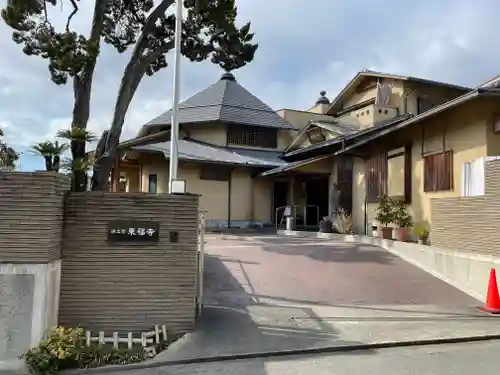 東福寺の本殿・本堂