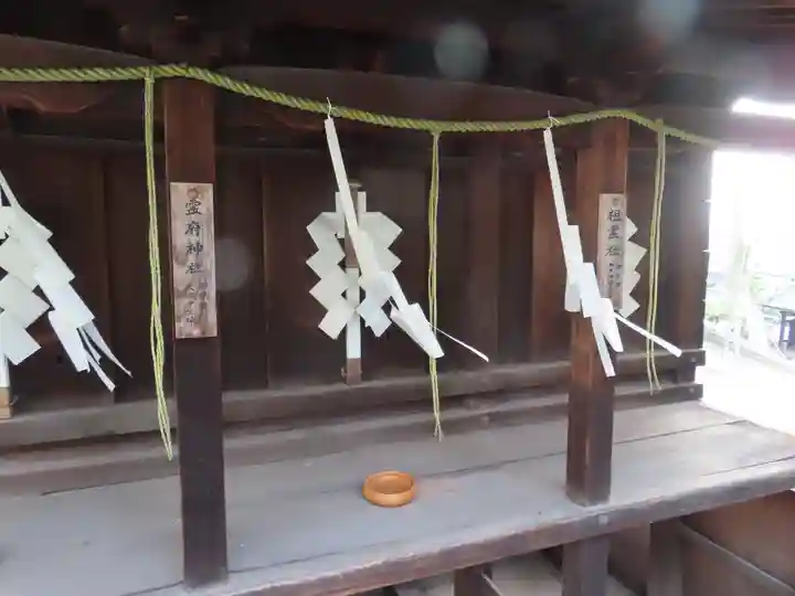 艮神社(広島県)