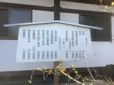 萬徳寺(愛知県)