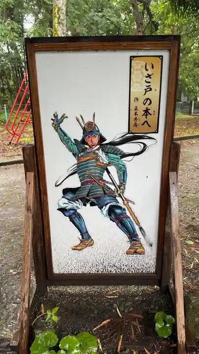 秦神社(高知県)