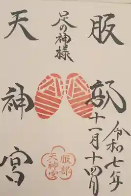 【11】⑧　500円