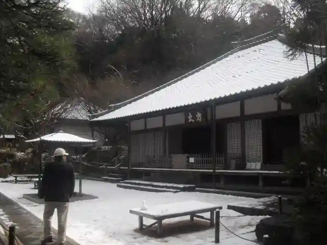 明月院の本殿・本堂