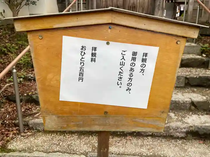 十輪寺(京都府)